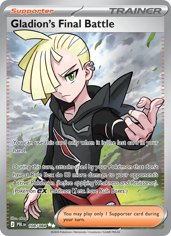 Gladion's Final Battle Pitch Black 108/84