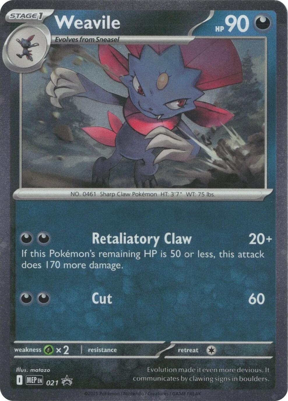 Snibunna MEP Black Star Promos 021