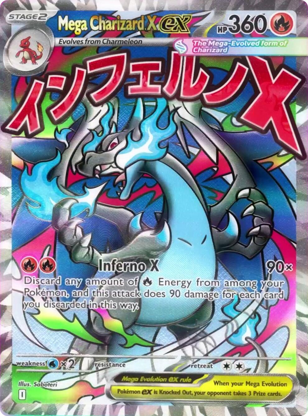 Mega Charizard X-ex MEP Black Star Promos 023
