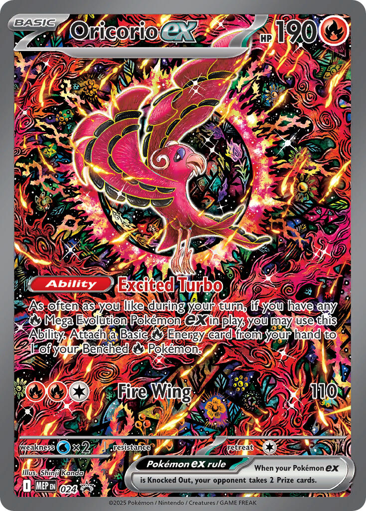 Plumeline-ex MEP Black Star Promos 024