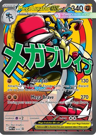 Méga-Lucario-ex