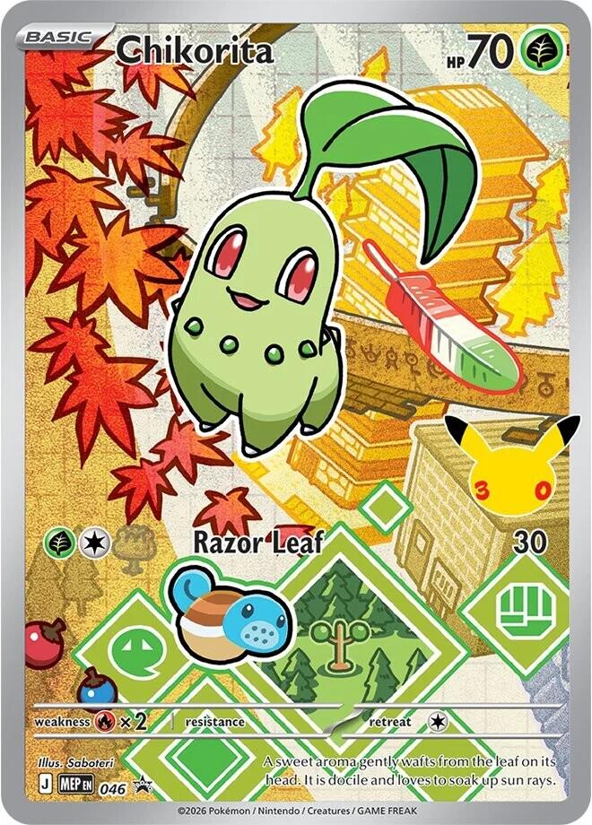 Germignon MEP Black Star Promos 046