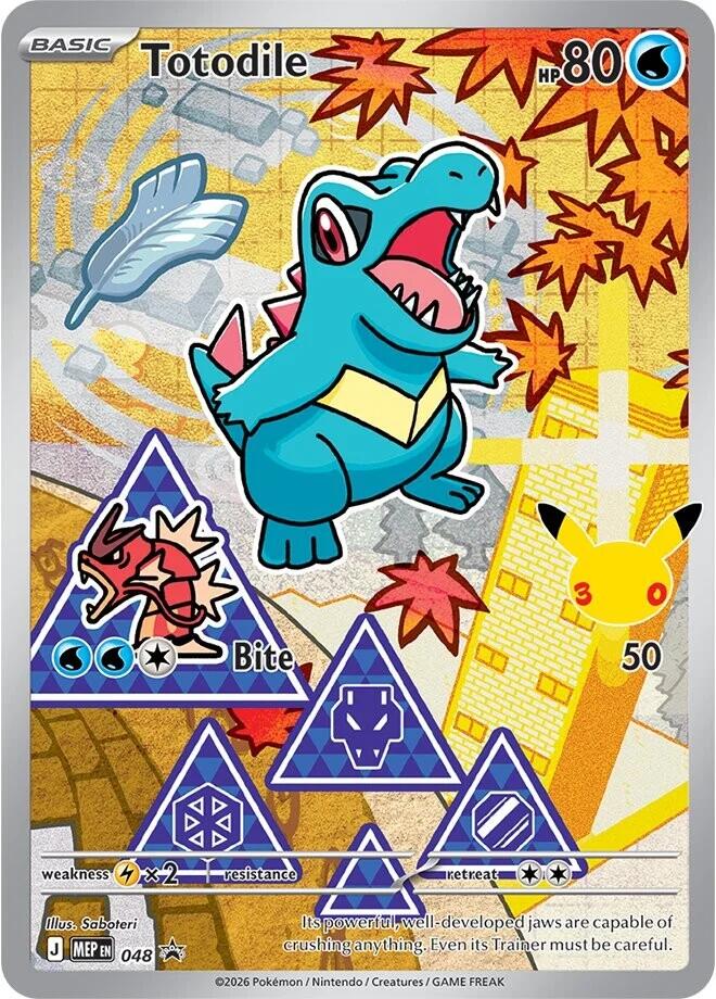 Totodile MEP Black Star Promos 048