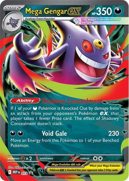 Mega Gengar ex MEP Black Star Promos 073