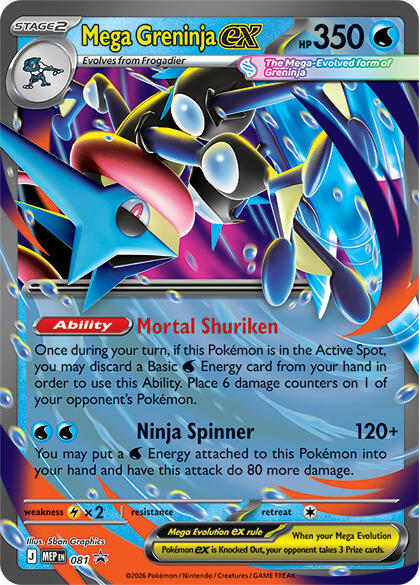 Mega-Greninja ex MEP Black Star Promos 081