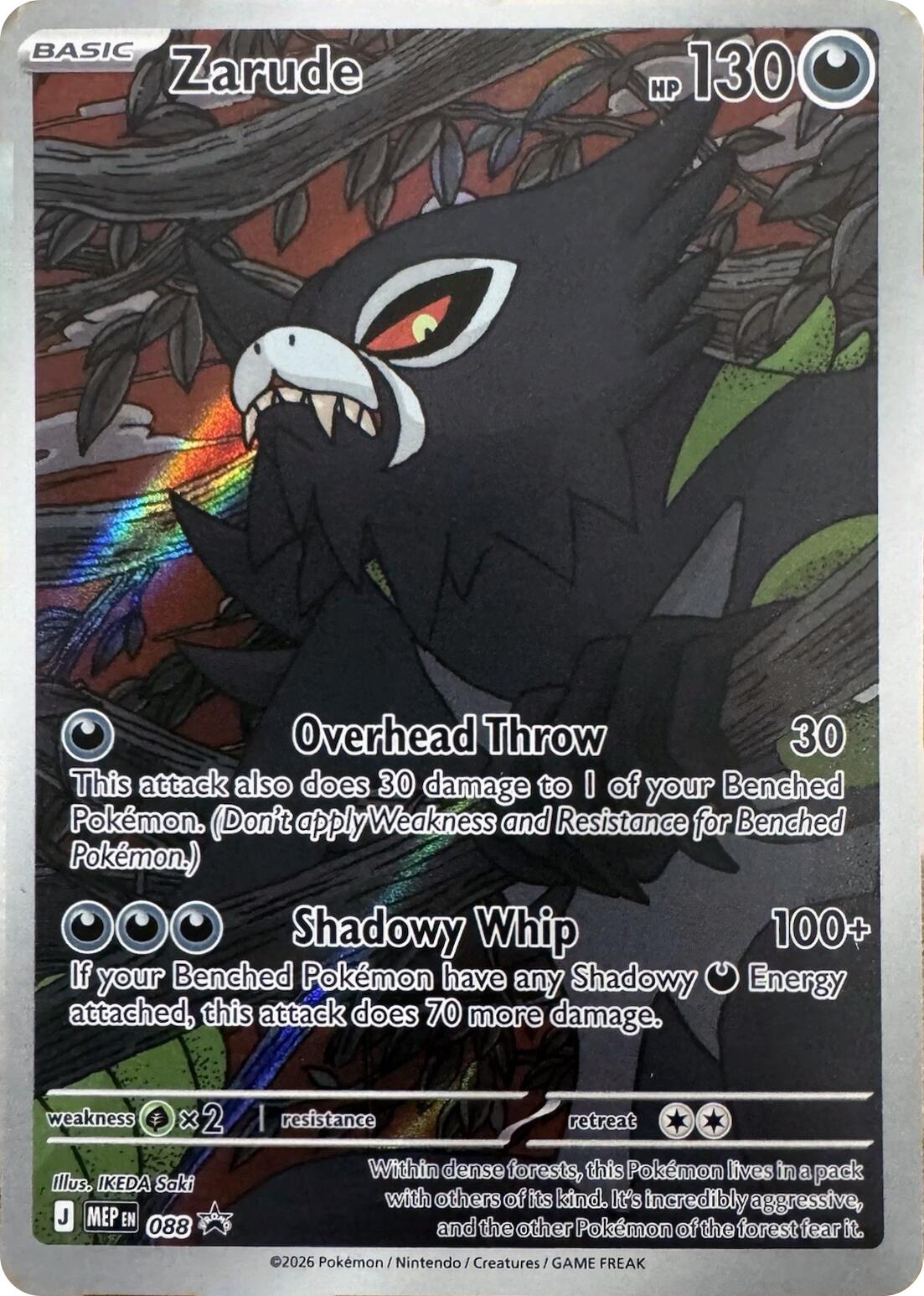 Zarude MEP Black Star Promos 088