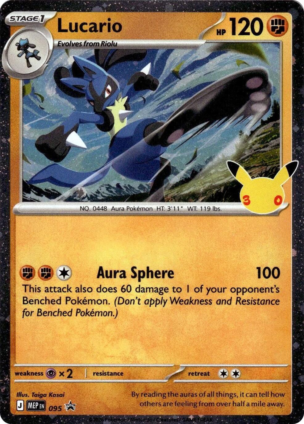 Lucario MEP Black Star Promos 095