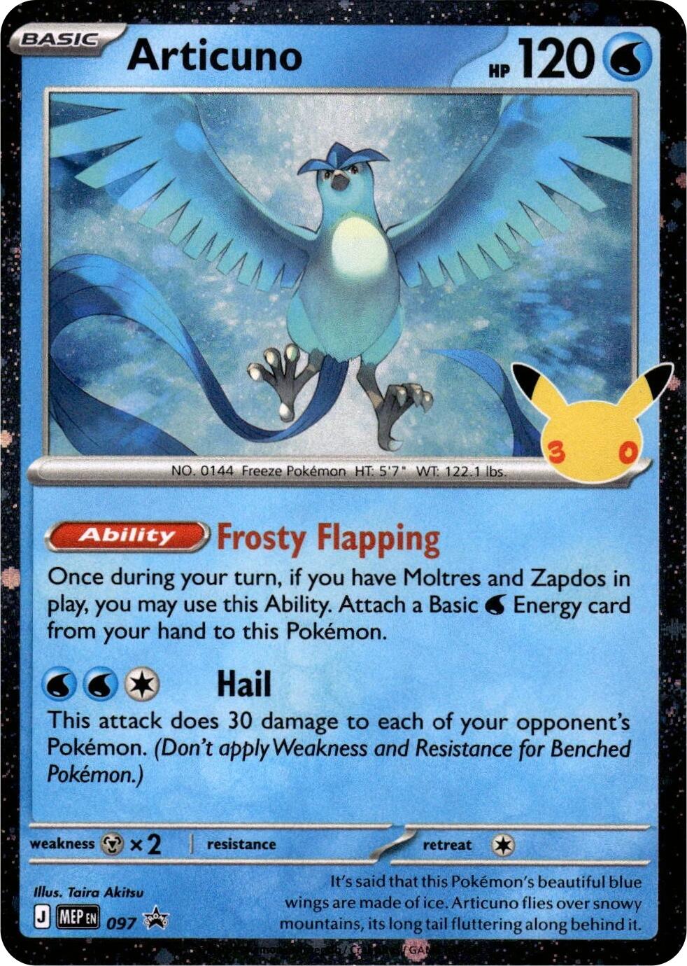 Articuno MEP Black Star Promos 097