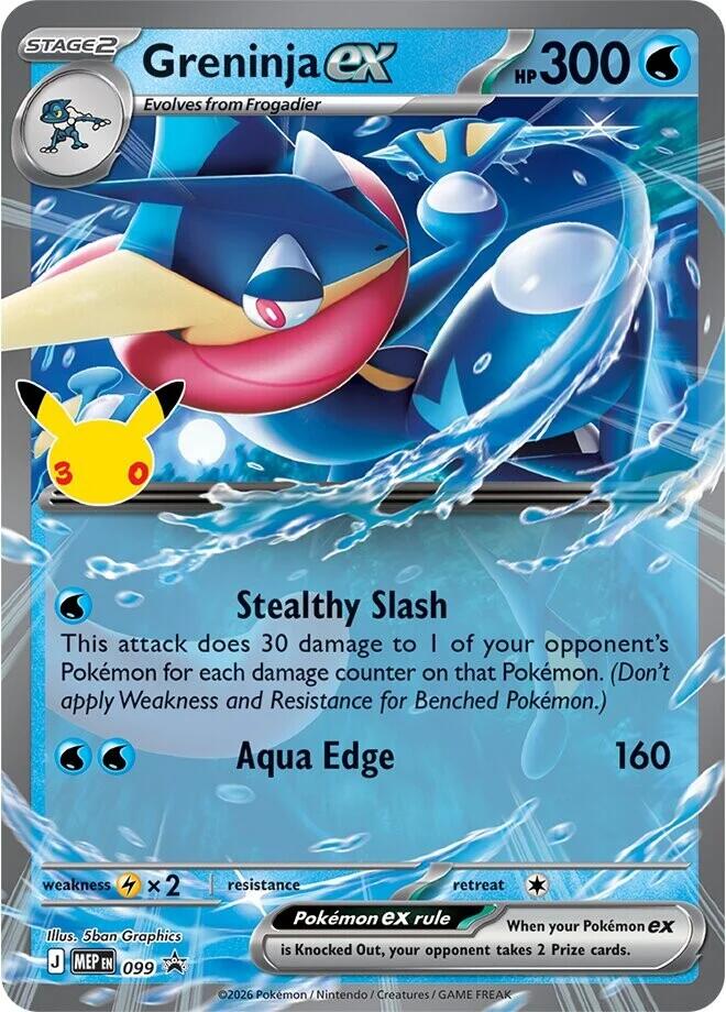 Greninja ex MEP Black Star Promos 099