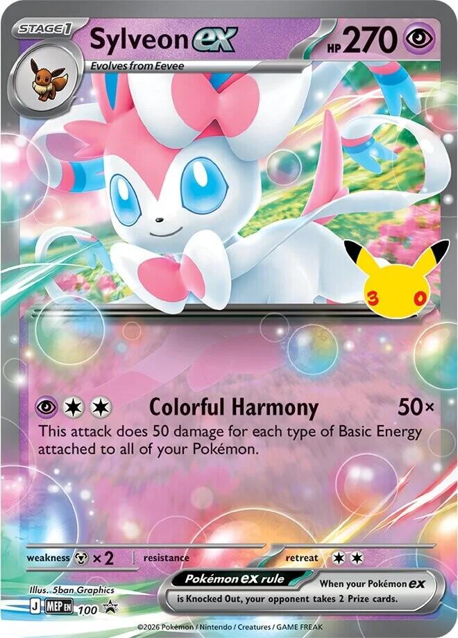 Sylveon ex MEP Black Star Promos 100