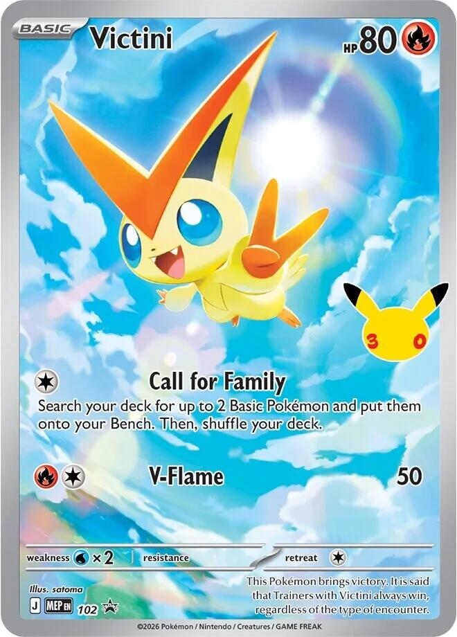 Victini MEP Black Star Promos 102