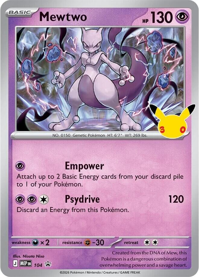 Mewtwo MEP Black Star Promos 104
