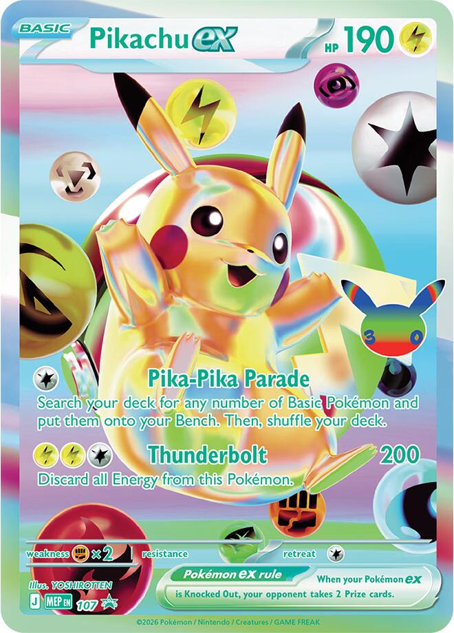Pikachu ex MEP Black Star Promos 107