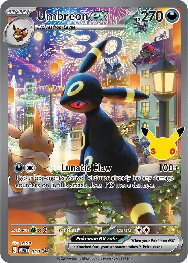 Umbreon ex MEP Black Star Promos 110