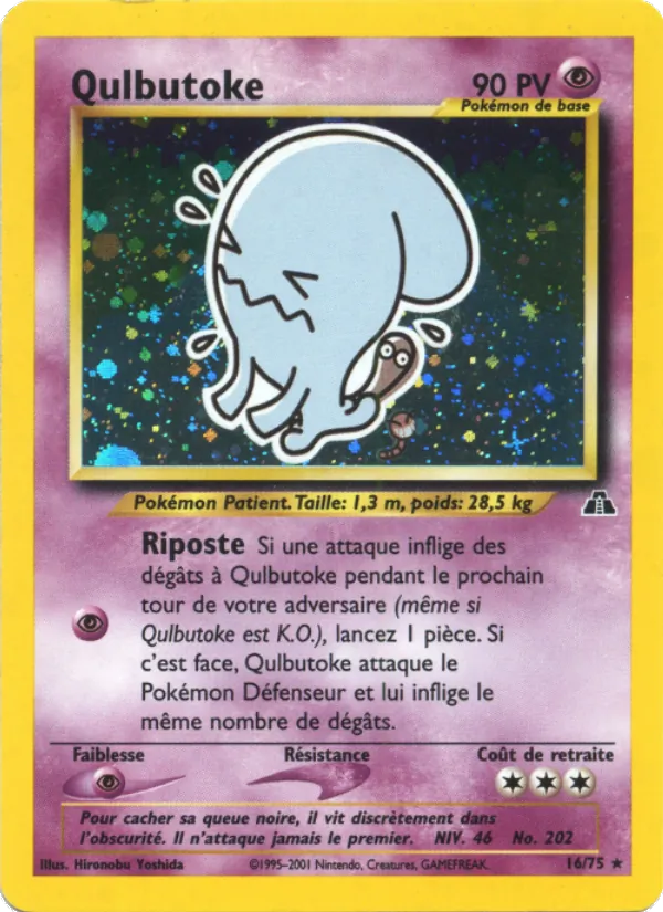 Qulbutoké Neo Discovery 16/75