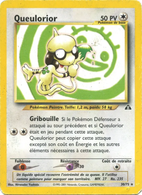 Queulorior Neo Discovery 30/75