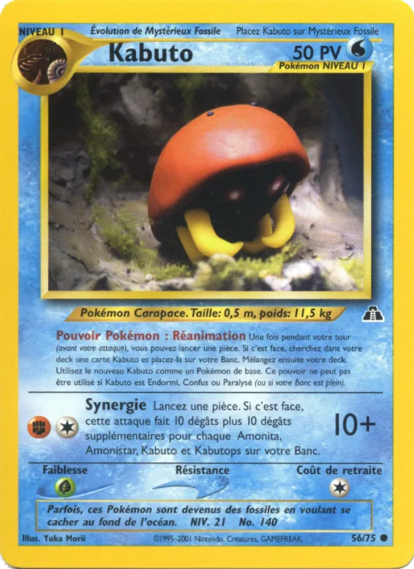 Kabuto Neo Discovery 56/75