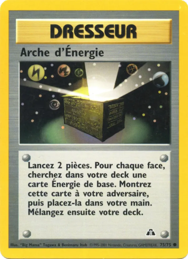 Arche d'Énergie Neo Discovery 75/75