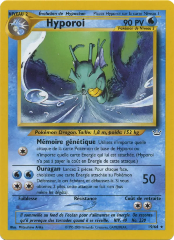 Hyporoi Neo Revelation 19/64