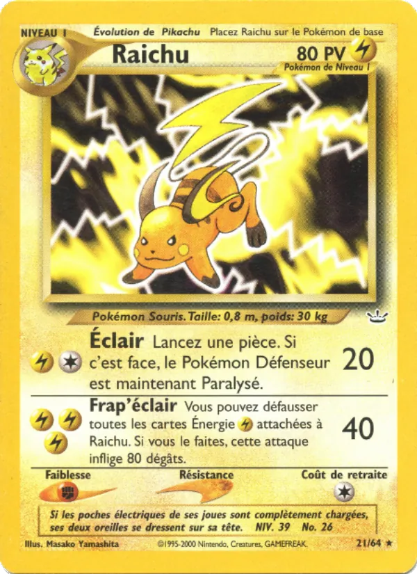 Raichu Neo Revelation 21/64