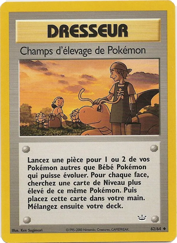 Champs d'élevage de Pokémon Neo Revelation 62/64