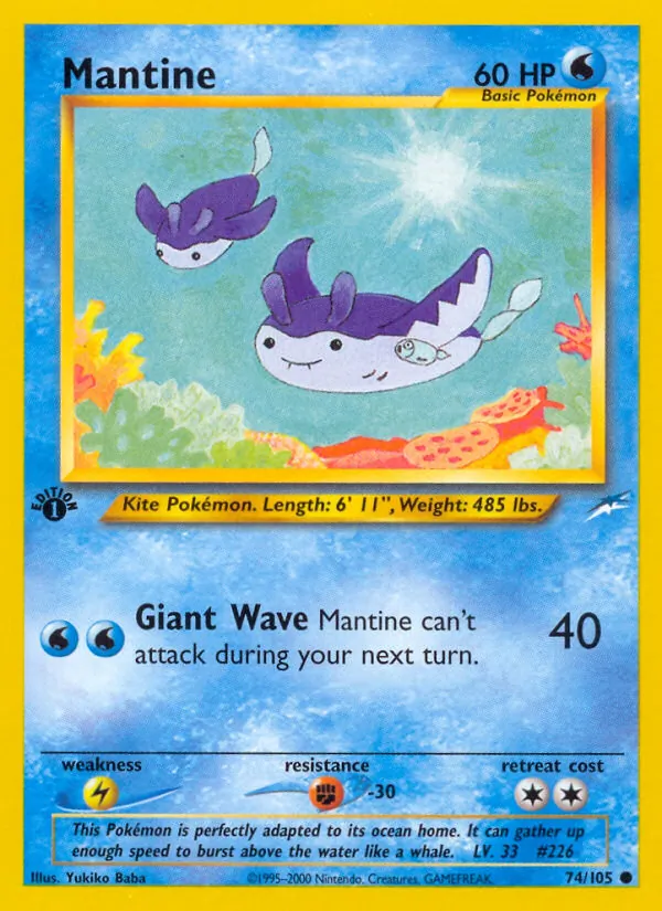 Mantine Neo Destiny 74/105