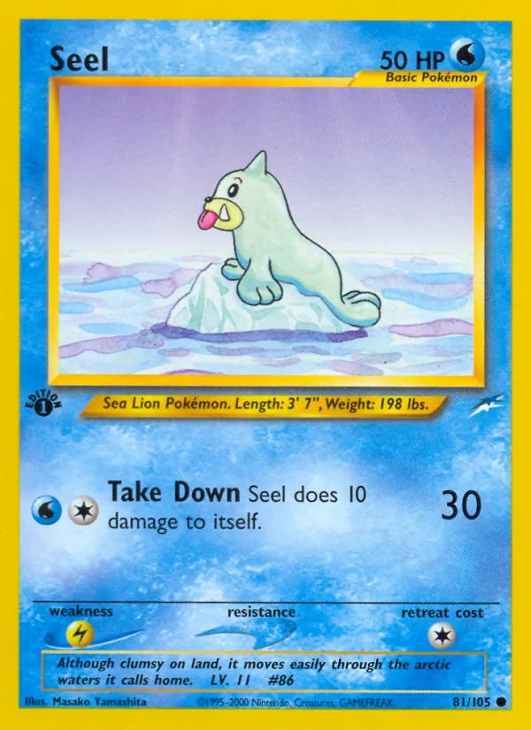 Seel Neo Destiny 81/105