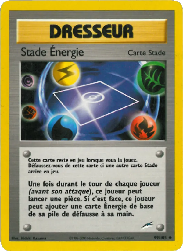 Stade Énergie Neo Destiny 99/105