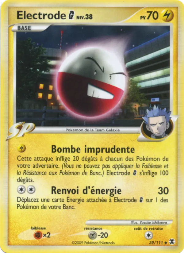 Electrode G Niv. 38 Rivaux Émergeants 39/111
