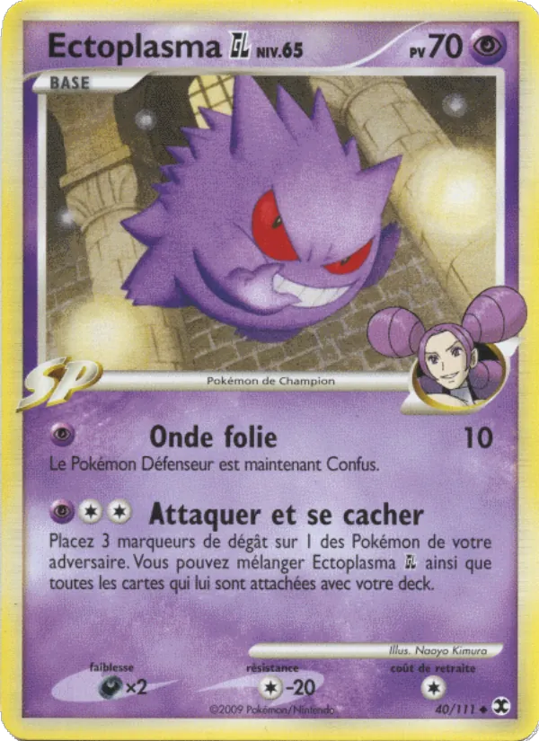 Ectoplasma GL Niv. 65 Rivaux Émergeants 40/111