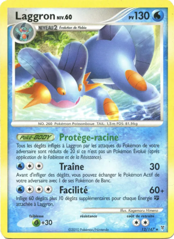 Laggron Vainqueurs Suprêmes 12/147