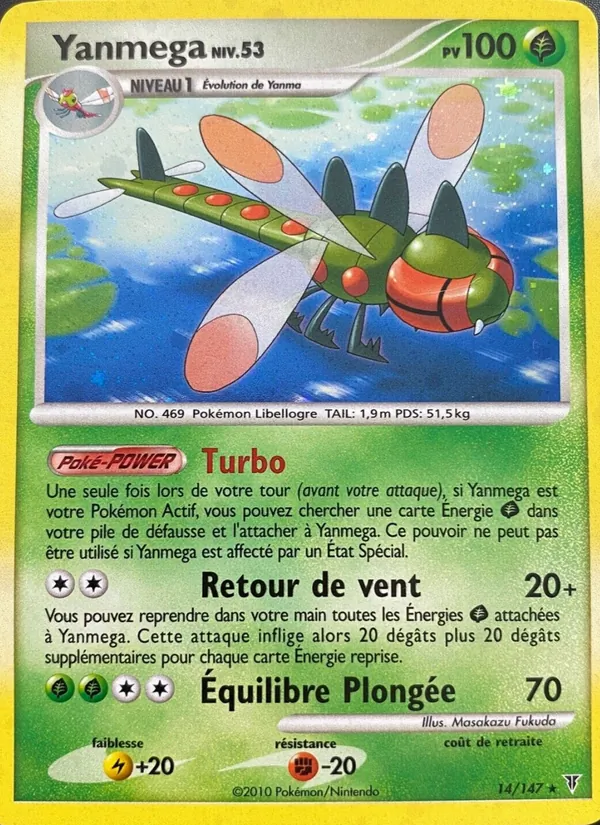 Yanmega Vainqueurs Suprêmes 14/147