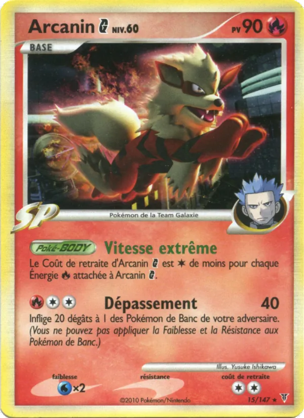 Arcanin G Vainqueurs Suprêmes 15/147