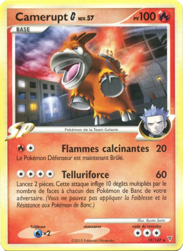 Camerupt G Vainqueurs Suprêmes 19/147