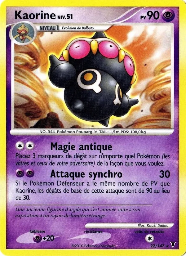 Kaorine Vainqueurs Suprêmes 22/147