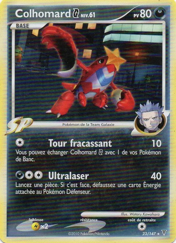 Colhomard G Vainqueurs Suprêmes 23/147
