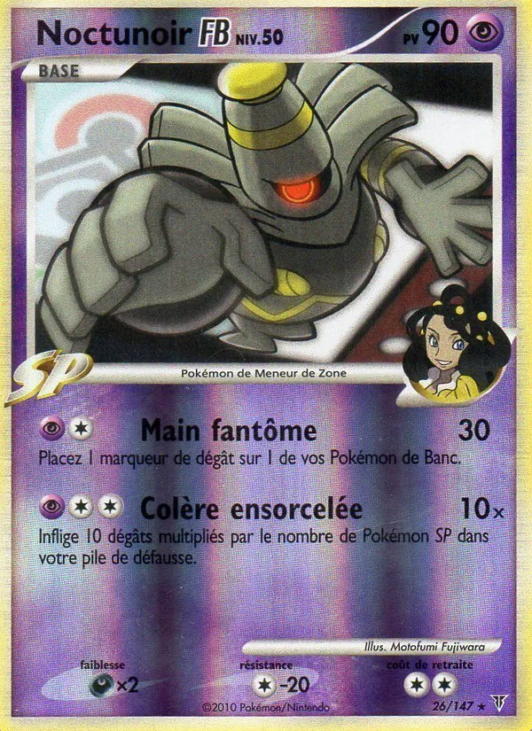 Noctunoir FB Vainqueurs Suprêmes 26/147