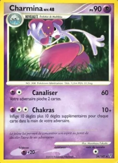 Charmina