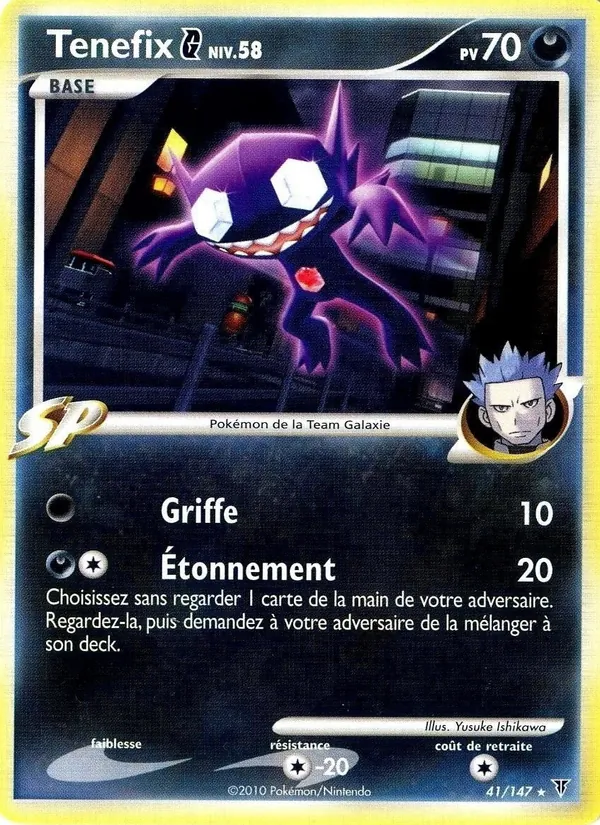 Tenefix G Vainqueurs Suprêmes 41/147