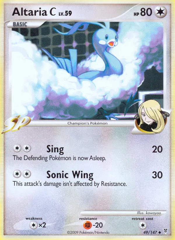 Altaria C Supreme Victors 49/147