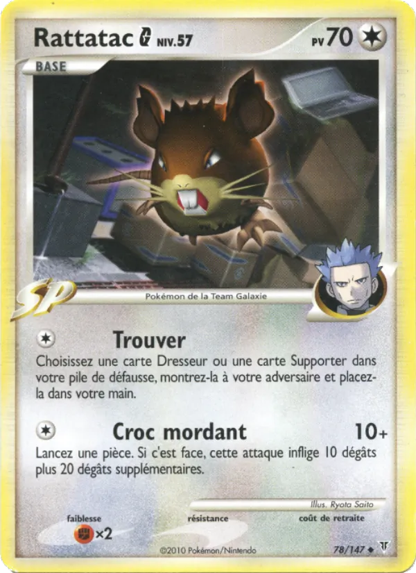 Rattatac G Vainqueurs Suprêmes 78/147