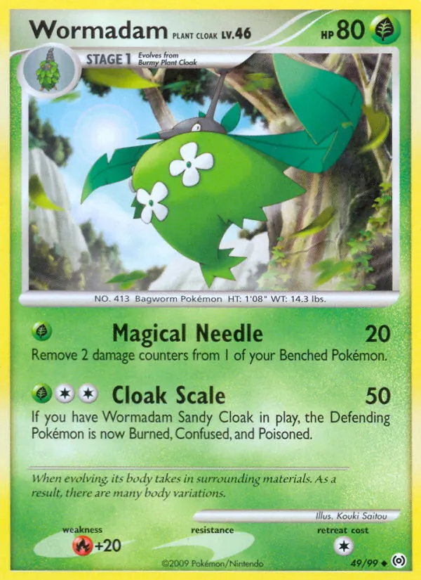 Burmadame Pflanzenumhang Arceus 49/99