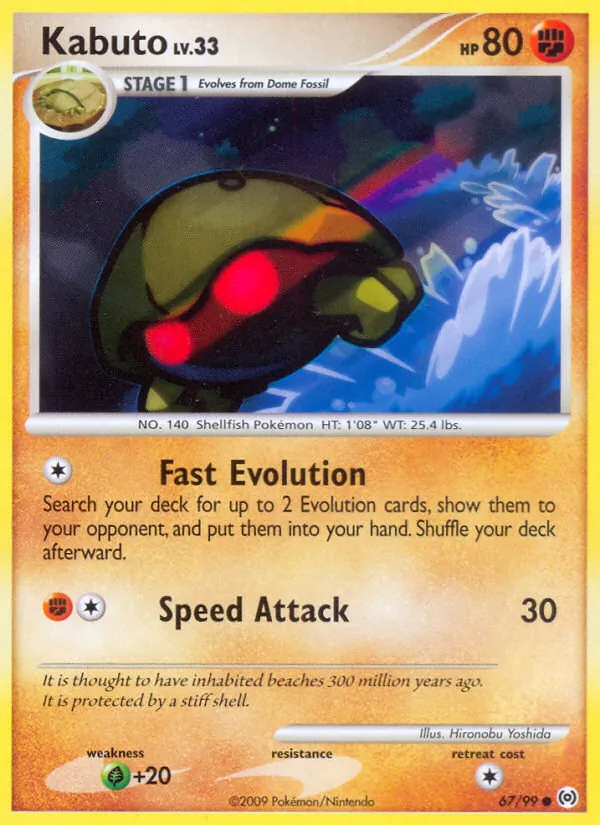 Kabuto Arceus 67/99