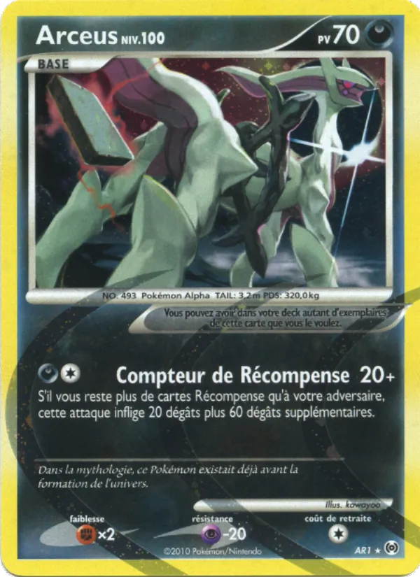 Arceus Arceus AR1/99