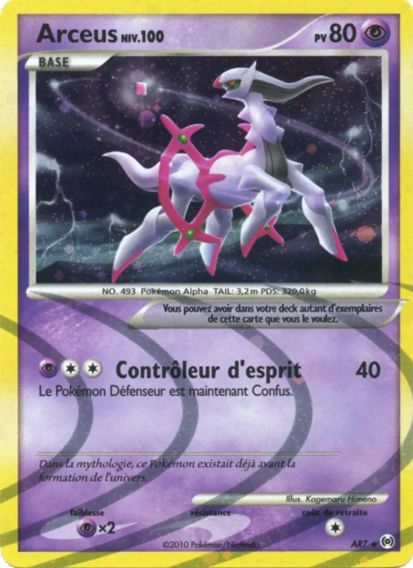 Arceus Arceus AR7/99