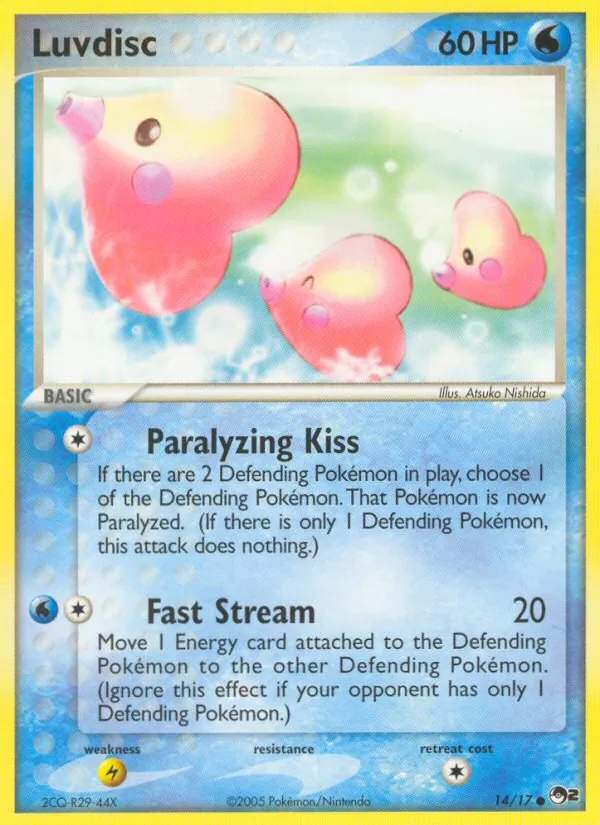 Luvdisc POP Series 2 14/17