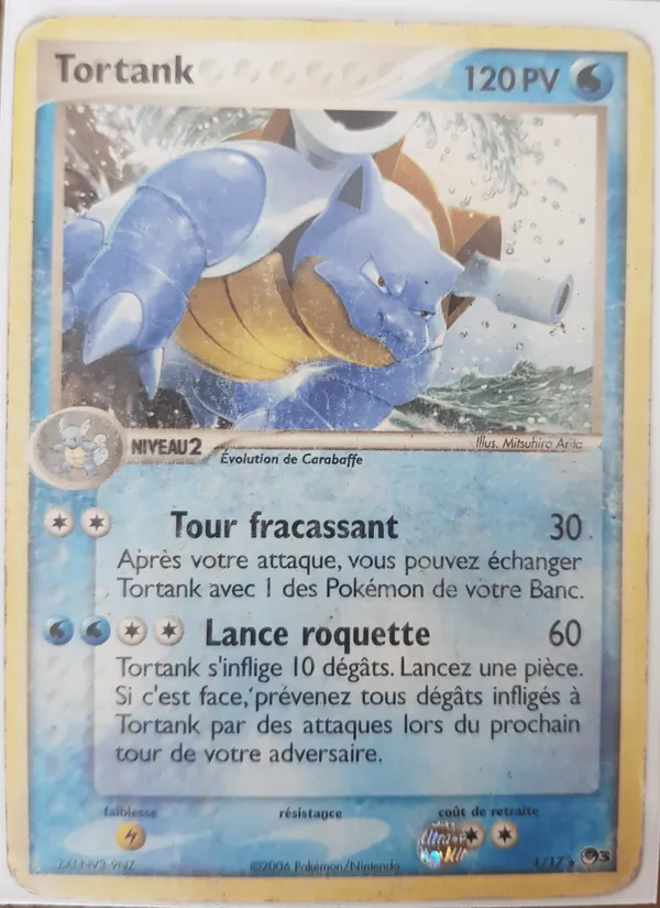 Tortank POP Série 3 1/17