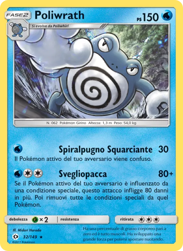 Poliwrath Sole e Luna 32/149