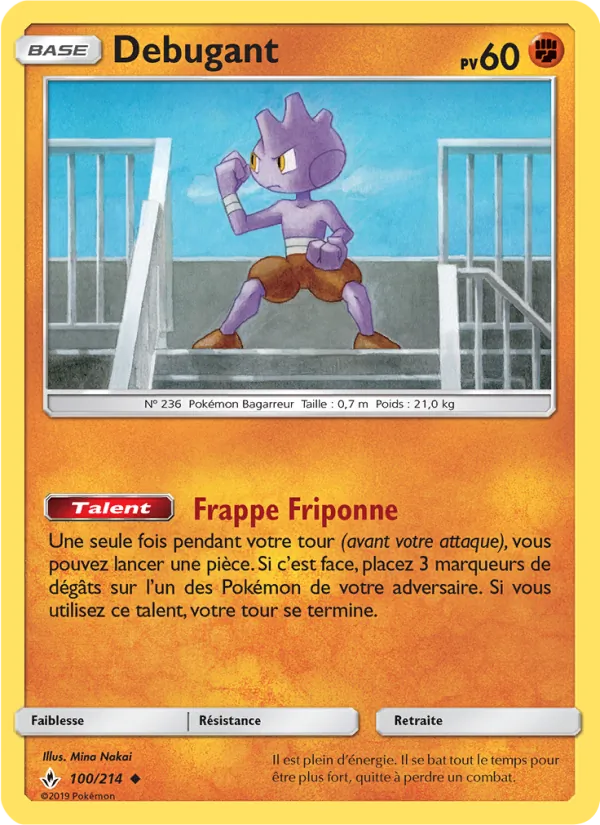 Débugant Alliance Infaillible 100/214