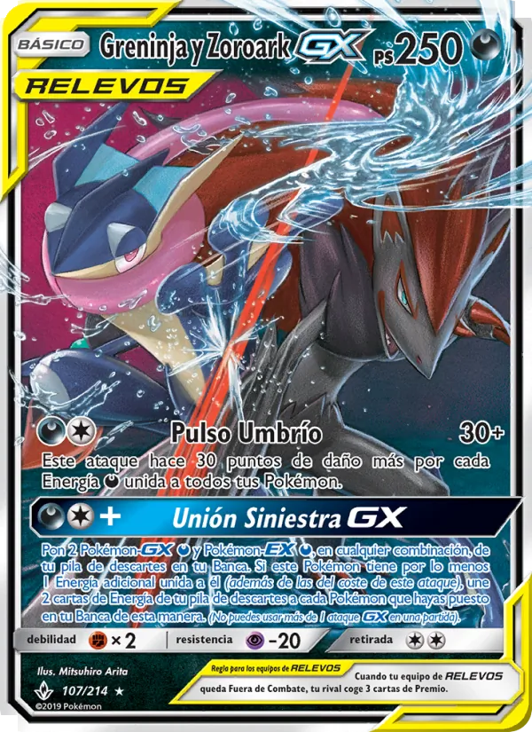 Greninja y Zoroark GX Vínculos Indestructibles 107/214